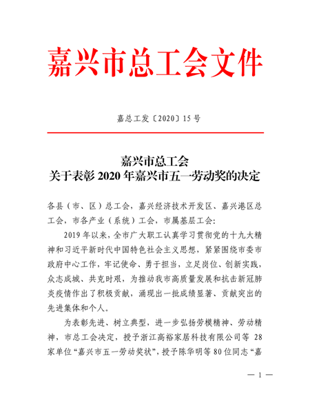 2020年184號(hào)信息2.png