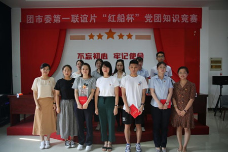 黨團知識7.30聯誼片比賽2_副本.jpg